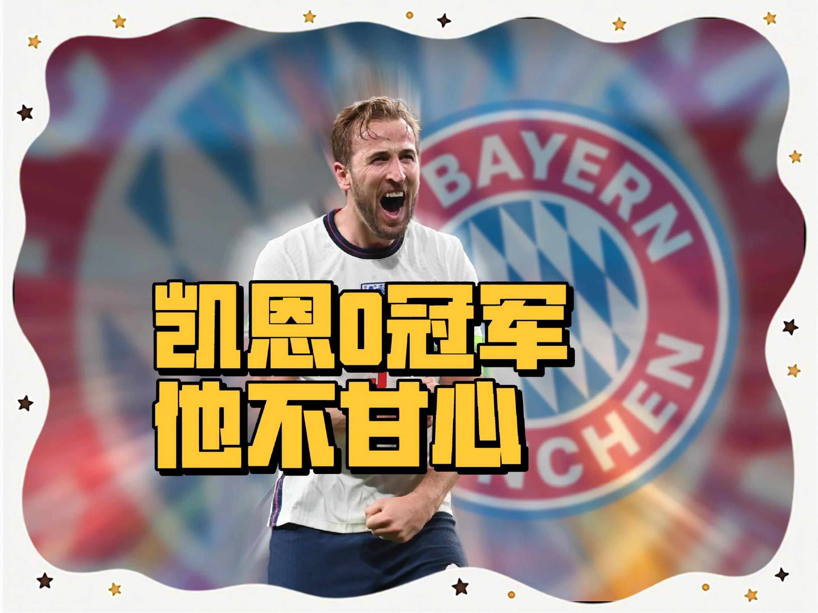 星空体育-包含塞尔维亚队引发争议！，凯恩官方宣布领先优势明显新规赢得满堂喝彩的词条