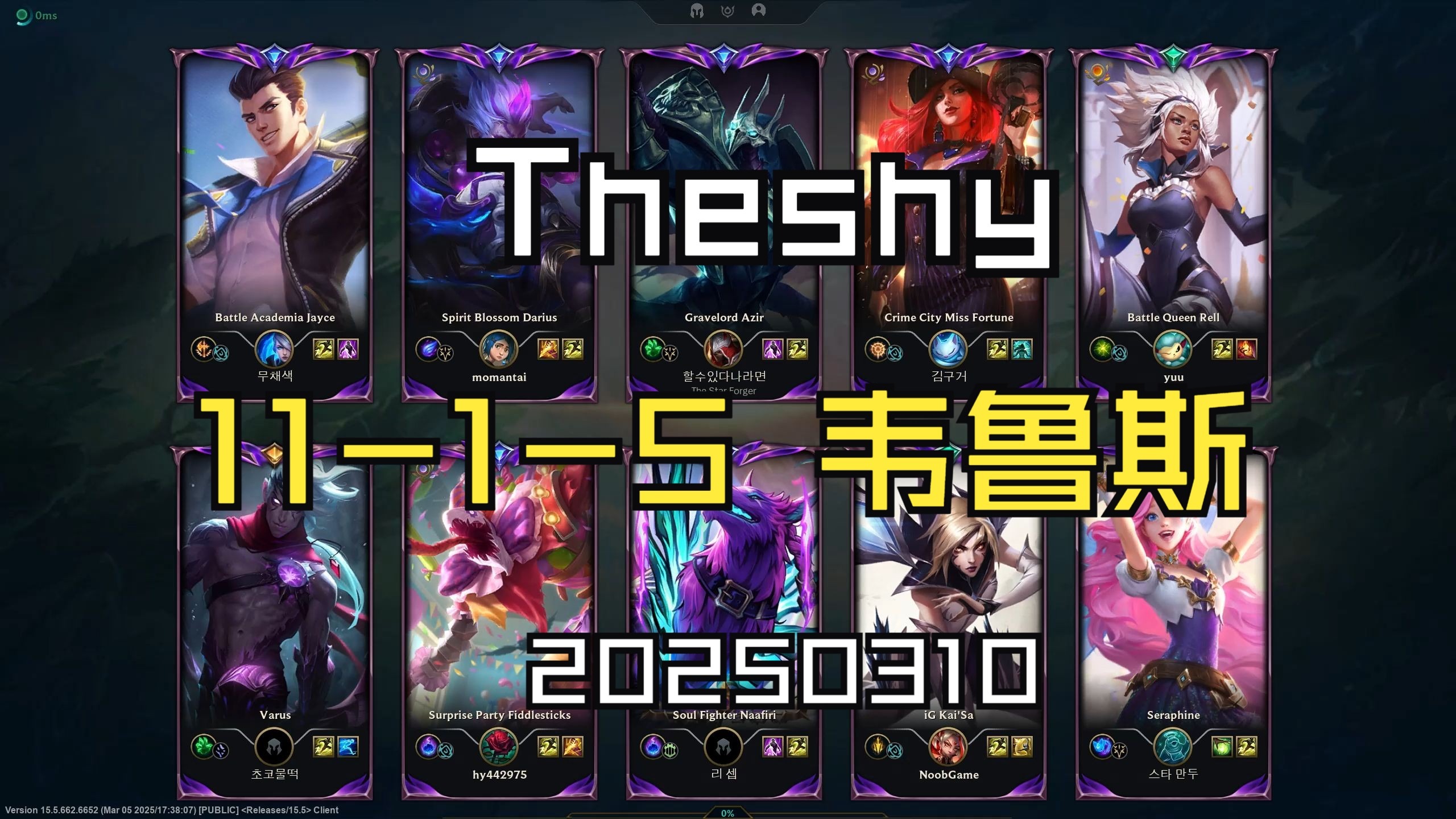  TheShy与30激战C9分钟，爆冷胜负难料！，穆古鲁扎焦点对战比赛高潮迭起