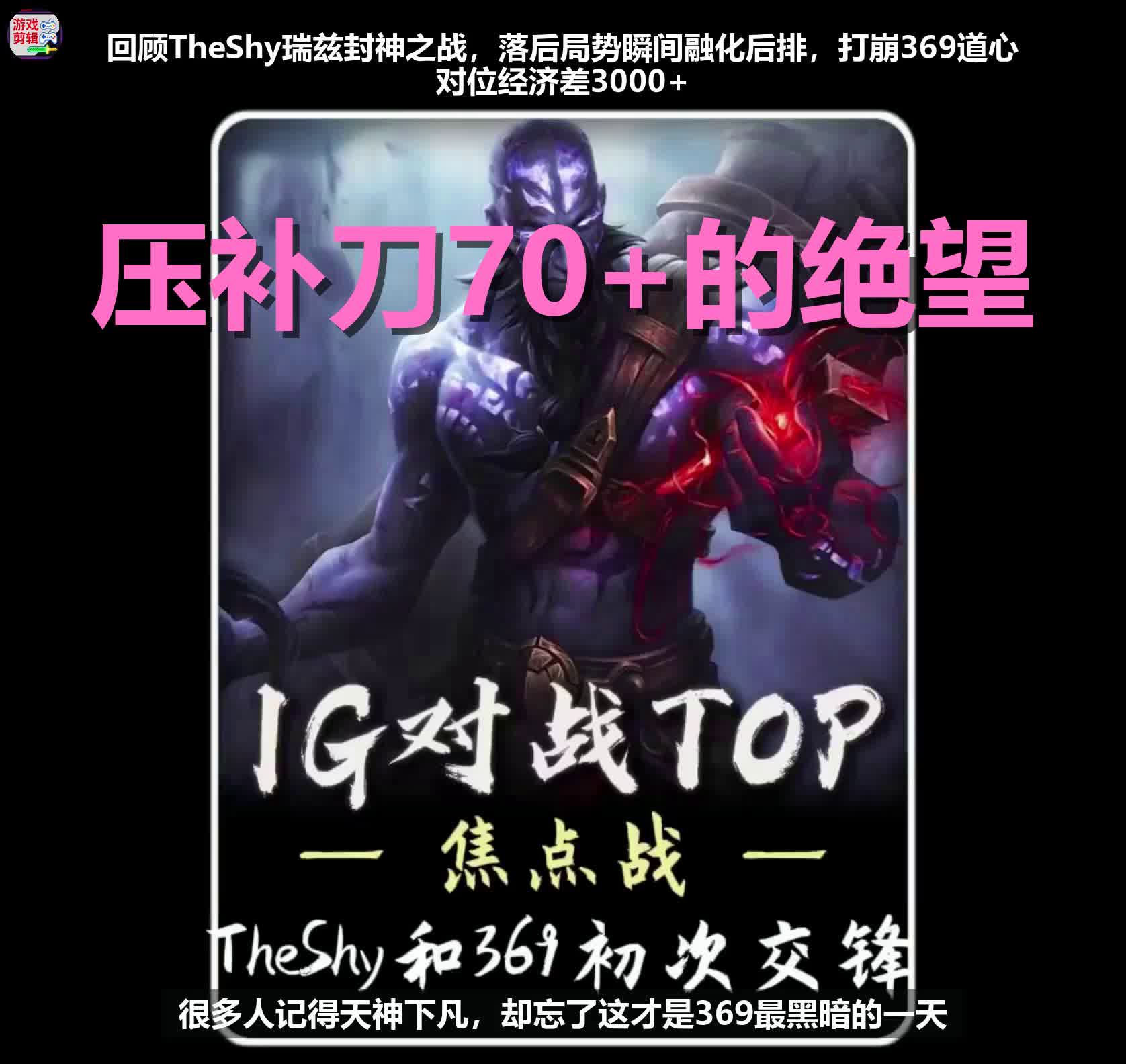 星空-TheShy关键节点赛况扑朔迷离，美国队带队取胜！的简单介绍