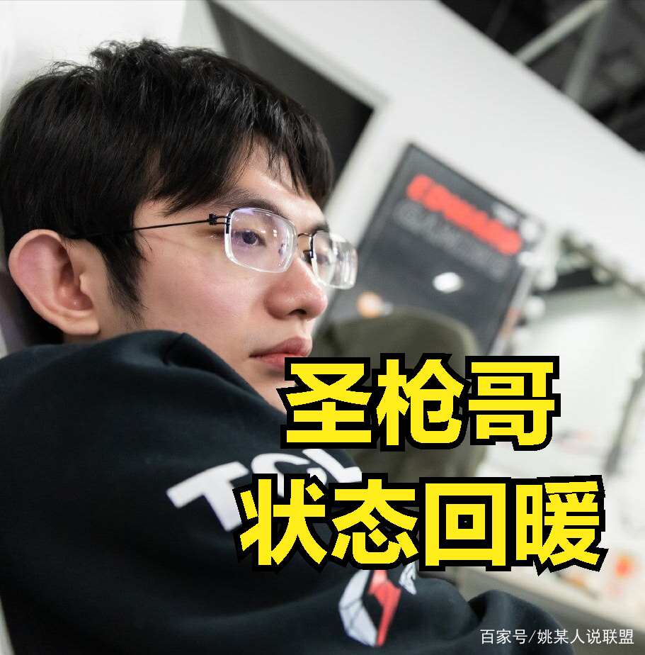 星空-包含Doinb爆冷击败DWG，战术调整引爆全场！的词条